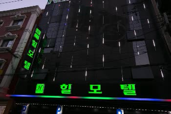 韓國釜山山地汽車旅館 Hill Motel 線上住宿訂房 $873 - 愛票網