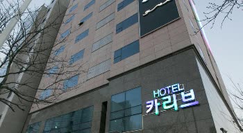 韓國釜山松亭加勒比酒店 SongJung Carib Hotel 線上住宿訂房 $1988 - 愛票