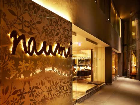 新加坡Naumi Hotel Singapore 線上住宿訂房 $9844 - 愛票網