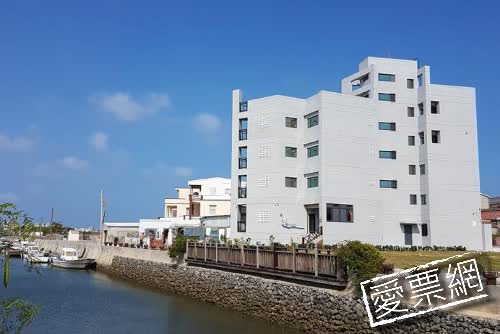 澎湖逸遊蔚境 Yi You Wei Jing B＆B 線上住宿訂房 $1238 - 愛票網