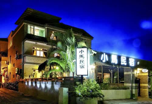 台東 小馬民宿 線上住宿訂房 $1800 - 愛票網