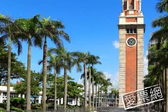 香港伍德斯托克旅館 Woodstock Hostel 線上住宿訂房 $776 - 愛票網