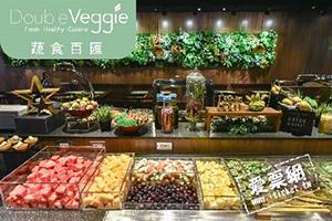 捷絲旅Double Veggie蔬食百匯高雄站前館平日午晚餐券 $599 - 愛票網