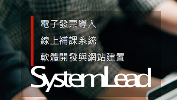 測試柴切 - 矽聯測試特約店