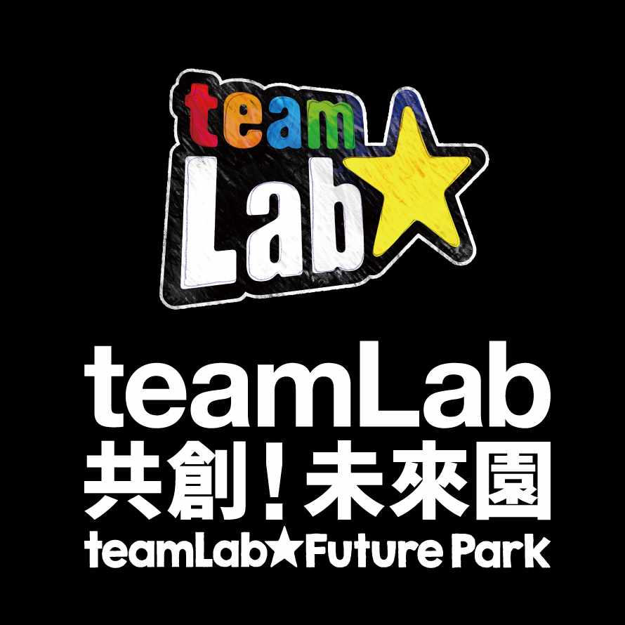 高雄科工館teamLab共創！未來園高雄 $370 - 愛票網