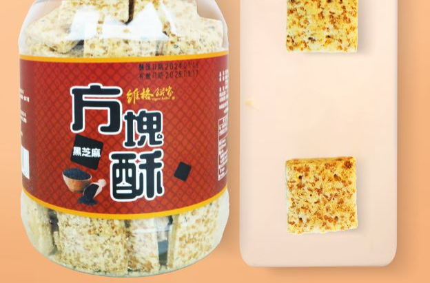 維格餅家 方塊酥 黑芝麻口味480g 刷嘴零食 - 維格餅家