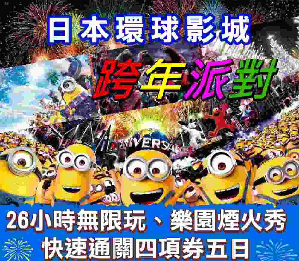 賀歲印尼全覽八日（桃園出發） 婆羅摩火山、婆羅浮屠佛塔、三大風情體驗、三晚五星飯店 $69900 -