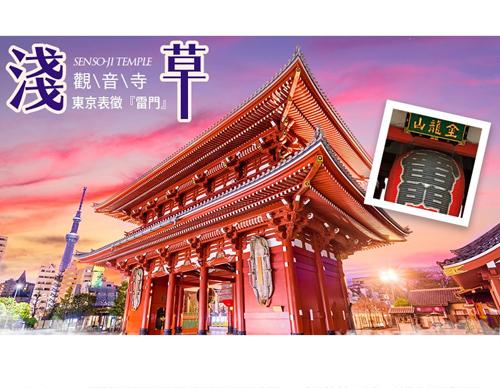 日本旅遊行程 東北秘境5天 藏王御釜(神秘火山湖.五色沼) $38800 - 愛票網