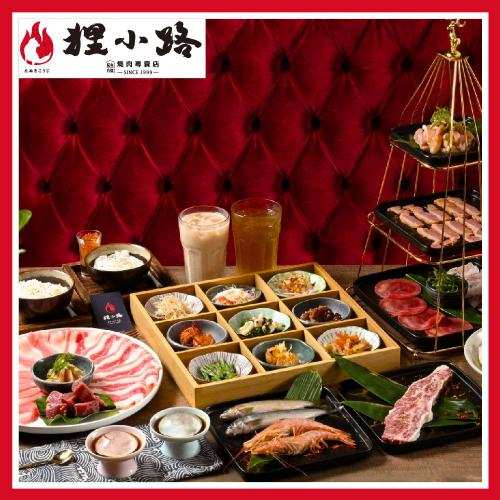 基隆 小路燒肉館 日式火烤兩吃 六六大順六人套餐  $6988 - 愛票網