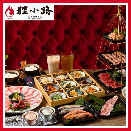 基隆 狸小路燒肉館 日式火烤兩吃 4大天王四人套餐 $4688 - 愛票網