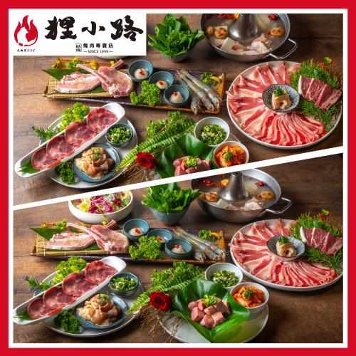 基隆 狸小路燒肉館 日式火烤兩吃 暢銷經典菲力雙人套餐 $1999 - 愛票網
