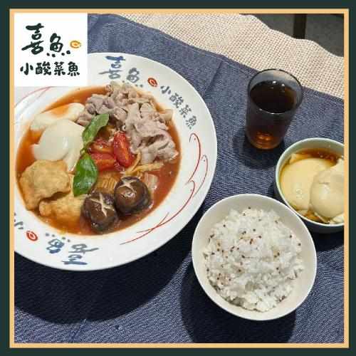喜魚小酸菜魚 番茄酸湯豬 中盛 黑糖豆花套餐券 不分平假日 $235 - 愛票網