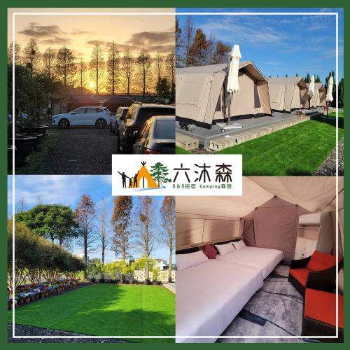 苗栗【六沐森豪華GAMPING】一泊二食 森居六人狩獵帳包區 $17990 - 愛票網