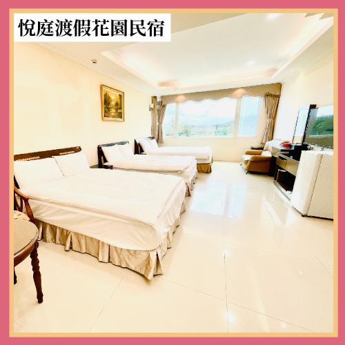 花蓮【悅庭渡假花園民宿】平日六人房(假日可加價) $3600 - 愛票網