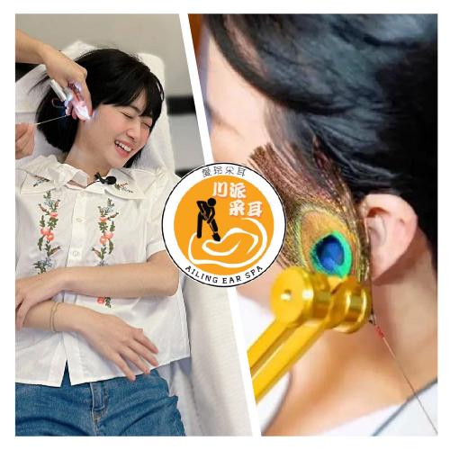 淡水【愛玲采耳】[耳根清淨] 賽神仙采耳+耳浴 30分鐘 $1200 - 愛票網