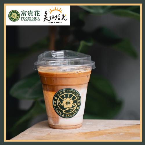 台北內湖 富貴花早午餐 美好拾光 莊園拿鐵咖啡6杯 可寄杯 $450 - 愛票網