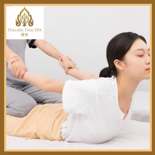 高雄【TEALING 緹林 Thai SPA】傳統泰式高床按摩120分鐘(手技120分鐘) $230