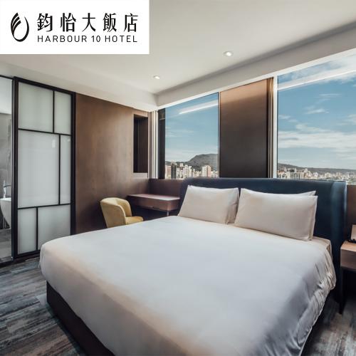 高雄鈞怡大飯店 四人河景房一泊二食/獨家贈送下午茶&遊船票 $4280 - 愛票網