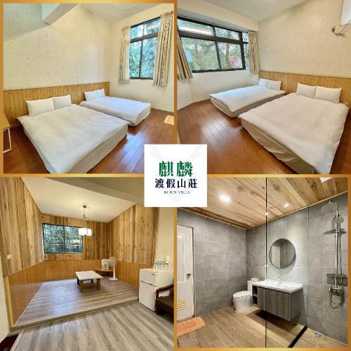 南投麒麟渡假山莊 12人包棟/三天兩夜平日住宿券暑假不加價 $12000 - 愛票網