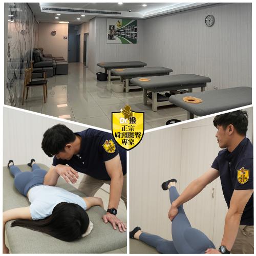 限時優惠【Dr.撥】全身運動按摩筋膜拉伸60分鐘多分店適用 $899 - 愛票網