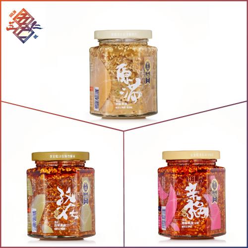 台北大同區【五仁】六星香聚星芒醬料3入組商品券 $799 - 愛票網