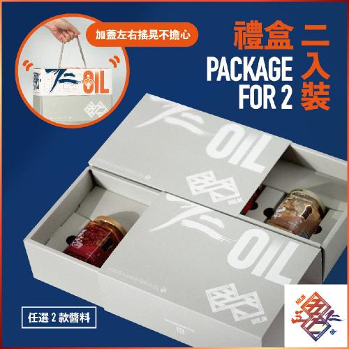 台北大同區【五仁】果仁油好禮盒商品券 $720 - 愛票網