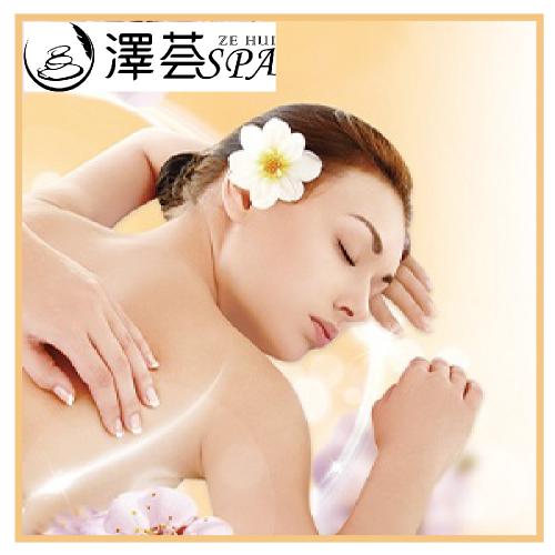 桃園 澤也東方養生莊園 澤荟SPA 藝文旗艦店樂活舒壓美背課程60分鐘 新客專案 $899 - 愛票
