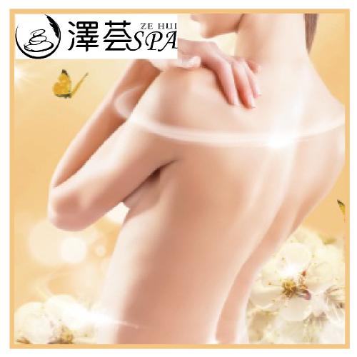 桃園 澤也東方養生莊園 澤荟SPA 藝文旗艦店全身芳療課程80分鐘 新客專案 $1080 - 愛票網
