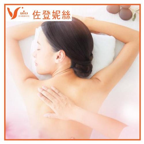 淡水 佐登妮絲 全背順氣活力SPA2.0課程60分鐘新客專案 $960 - 愛票網