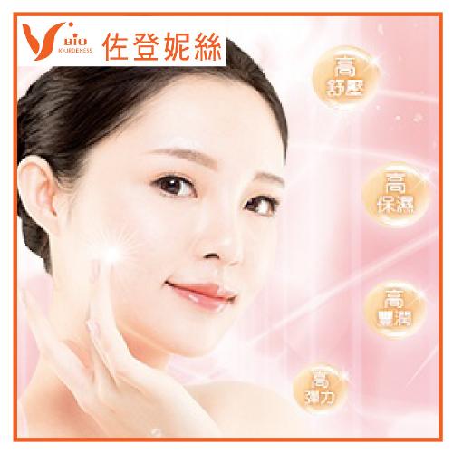 淡水 佐登妮絲 雙導水玉肌課程50分鐘新客專案 $1000 - 愛票網