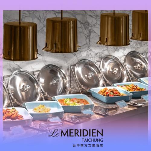 台中 李方艾美酒店 新食譜全日餐廳單人平日午餐 需事先預訂 $1022 - 愛票網
