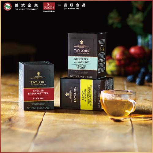 台北內湖 一品順 泰勒茶商品宅配券 $1800 - 愛票網