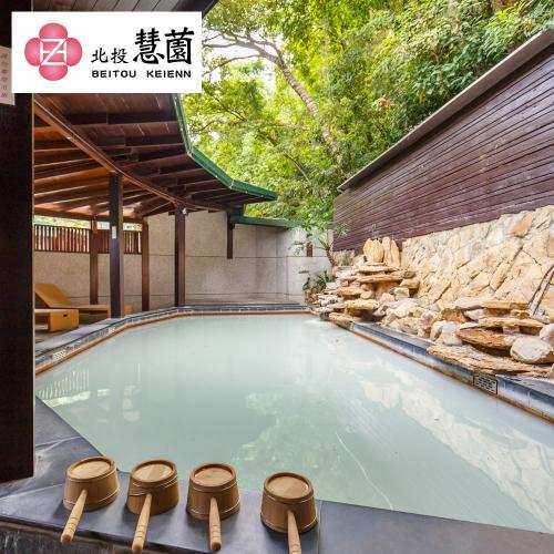 台北 北投慧薗溫泉會館 大眾裸湯90分鐘單人泡湯券（平假日通用）（電子票） $500 - 愛票網