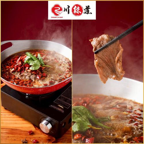 高雄 川辣道麻辣鍋物 水煮牛 麻辣經典單品優惠券 $499 - 愛票網