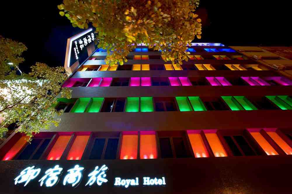 高雄御宿商旅博愛館線上住宿訂房 $1200 - 愛票網