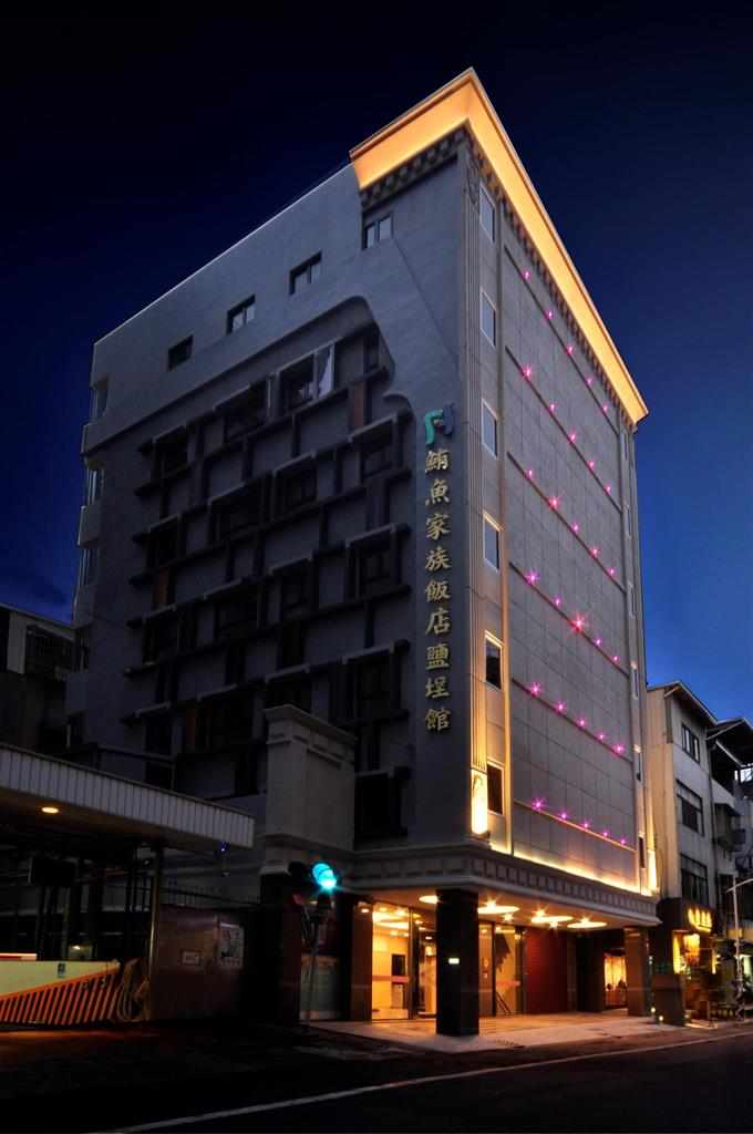 高雄鮪魚家族飯店鹽埕館線上住宿訂房 $1600 - 愛票網