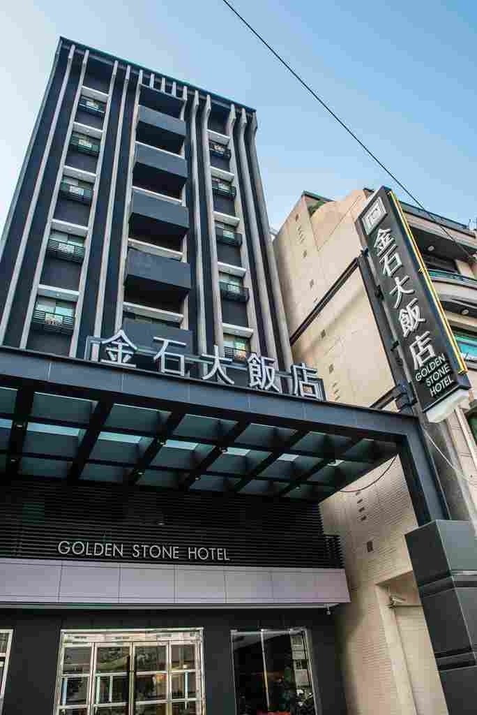 高雄金石大飯店線上住宿訂房 $1100 - 愛票網