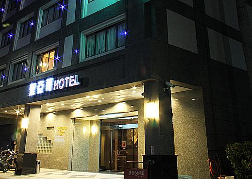 高雄聖亞哥旅館線上住宿訂房 $780 - 愛票網
