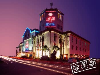桃園 東楓時尚旅館 Dong Feng Motel 線上住宿訂房 - 愛票網