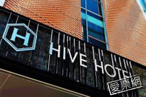 宜蘭嗨夫精品旅館 HIVE HOTEL線上住宿訂房 $1818 - 愛票網