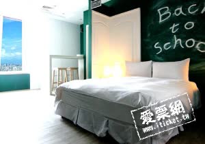 高雄85家莉莉主題旅宿 ctree Hostel 線上住宿訂房 - 愛票網