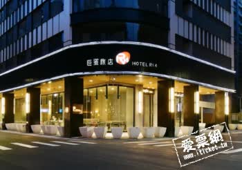 高雄巨蛋旅店 Hotel R14 線上住宿訂房 - 愛票網
