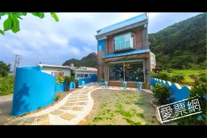 綠島藍海奇緣民宿  線上住宿訂房 $1904 - 愛票網