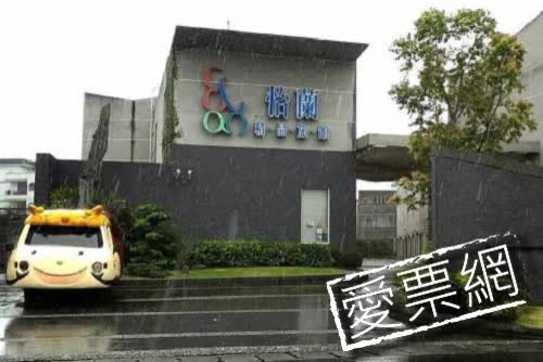 宜蘭怡蘭精品旅館 Elan Boutique Motel 線上住宿訂房 $1817 - 愛票網
