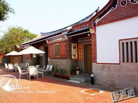 金門 依山行館 IShan B＆B  線上住宿訂房 $1703 - 愛票網