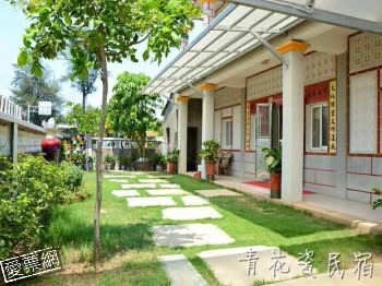 金門青花瓷民宿 Blue and White Bed and Breakfast 線上住宿訂房 - 