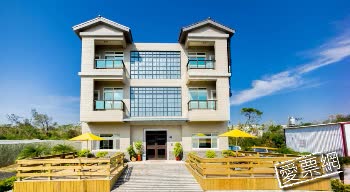 金門 歡樂滿屋 Full House 線上住宿訂房 - 愛票網