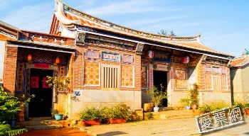 金門 新水調歌頭 Grace Kinmen B＆B 線上住宿訂房 $1732 - 愛票網