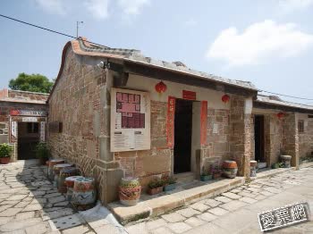  金門 閩南旅店2館 Minnan Inn II 線上住宿訂房 - 愛票網