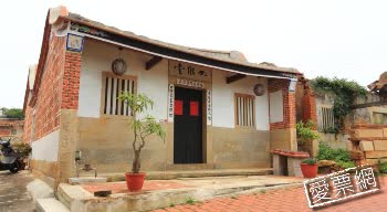 金門 小倆口民宿水頭20號Kinmen Couple Inn Suitou No 20 線上住宿訂房